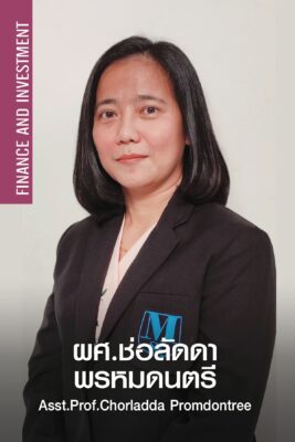 ช่อลัดดา พรหมดนตรี