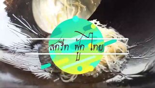 คณะวิทยาการจัดการ มหาวิทยาลัยราชภัฏสุราษฎร์ธานี