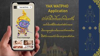 คณะวิทยาการจัดการ มหาวิทยาลัยราชภัฏสุราษฎร์ธานี