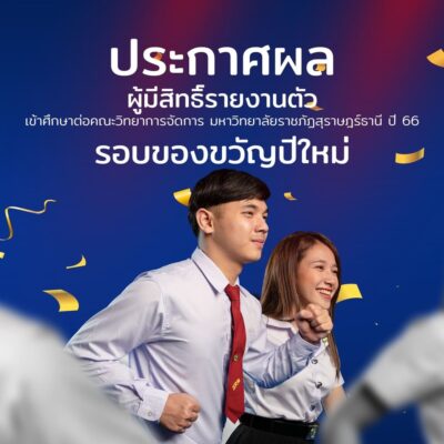 รอบของขวัญปีใหม่