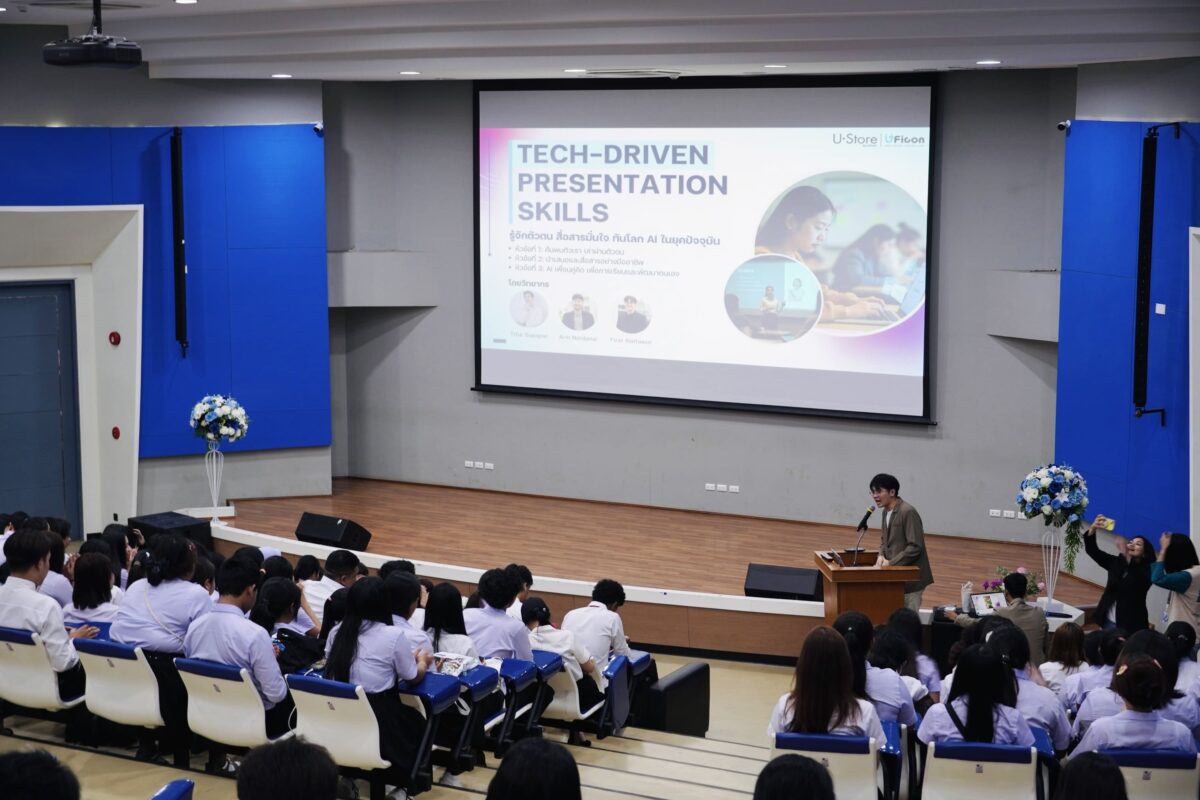 Tech-Driven Presentation