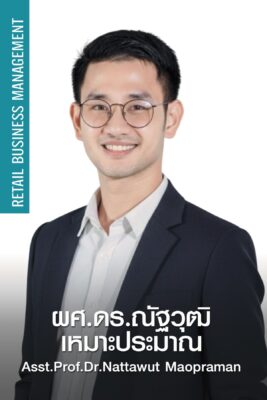 ณัฐวุฒิ เหมาะประมาณ