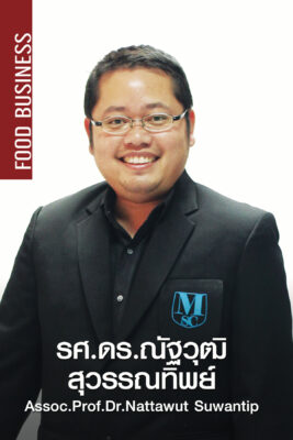 ณัฐวุฒิ สุวรรณทิพย์