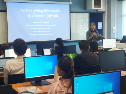 JAMOVI เวิร์กช็อป